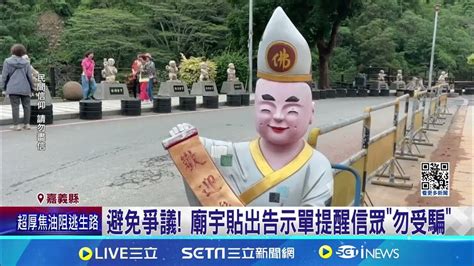 濟公 藥丸|濟公藥丸：神奇療效大公開